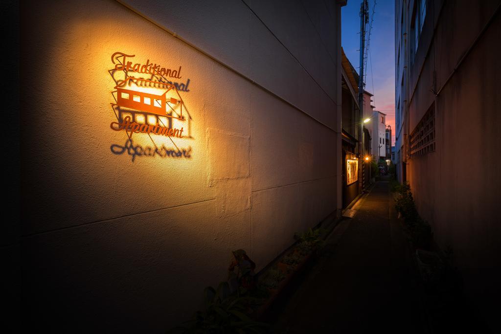 Traditional Apartment Takamatsu Guesthouse Экстерьер фото